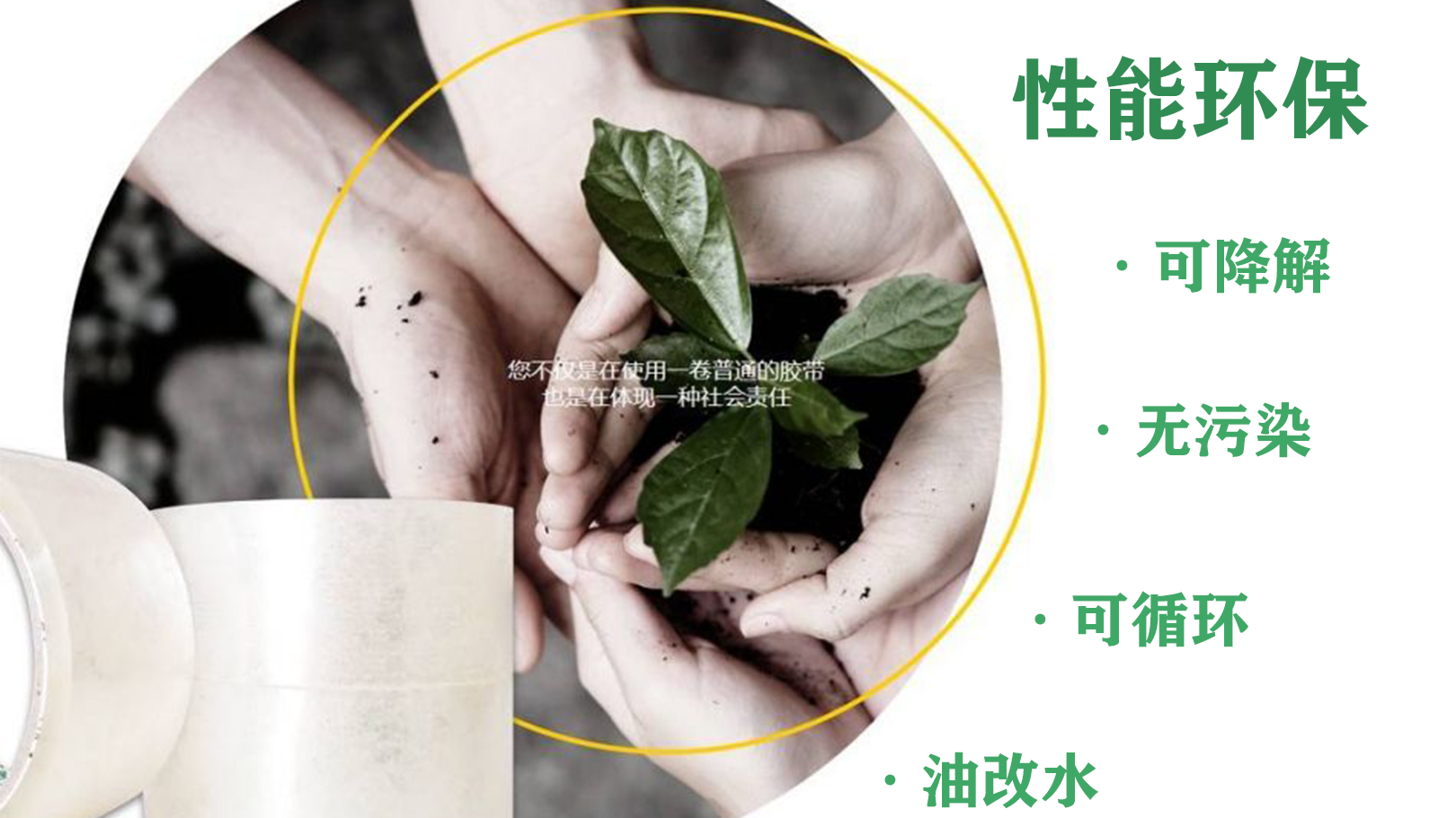 是什么原因加速了可降解南瓜视频APP在线看污的诞生？