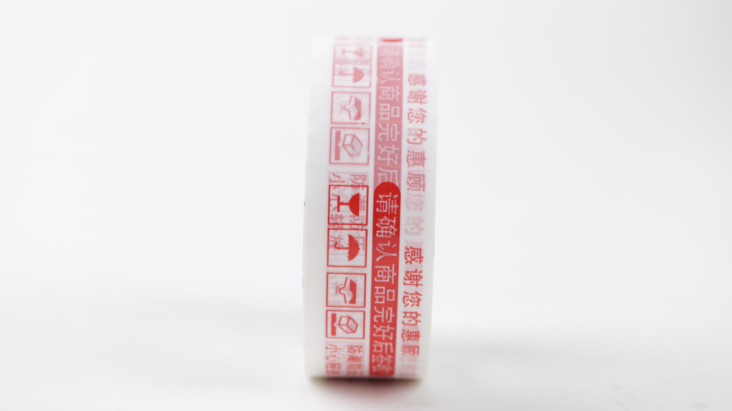 南瓜视频APP在线看污厂家如何生产出质优的胶带呢？