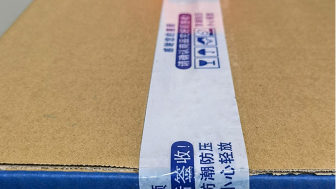 请问印字胶带厂的胶带文字清楚吗？