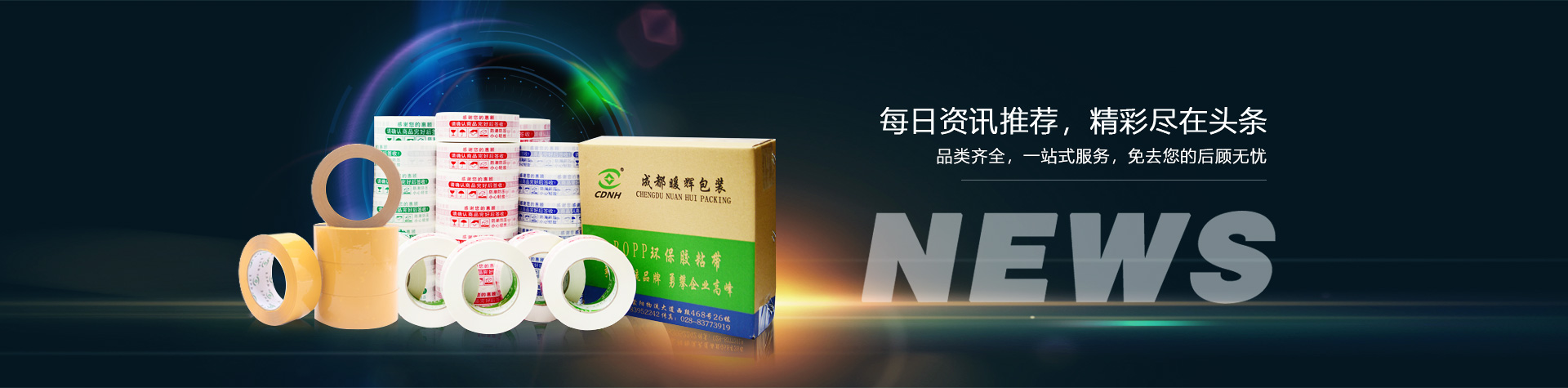 每日资讯推荐，精彩尽在头条