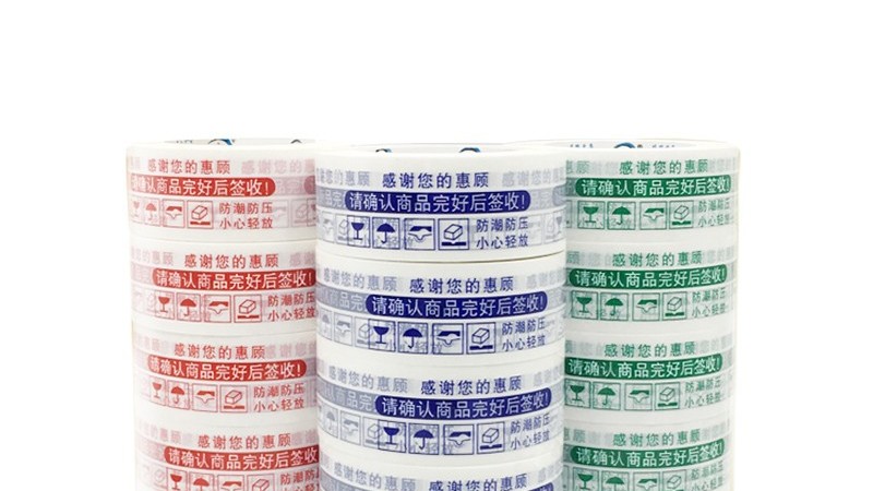 印字南瓜视频APP在线看污为何比透明胶带受欢迎?