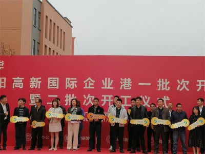 成都南瓜视频下载APP免费版下载包装南瓜视频APP在线看污厂家新厂房交房了