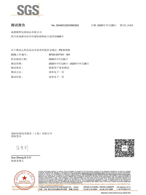 PE南瓜视频在线观看入口卤素报告