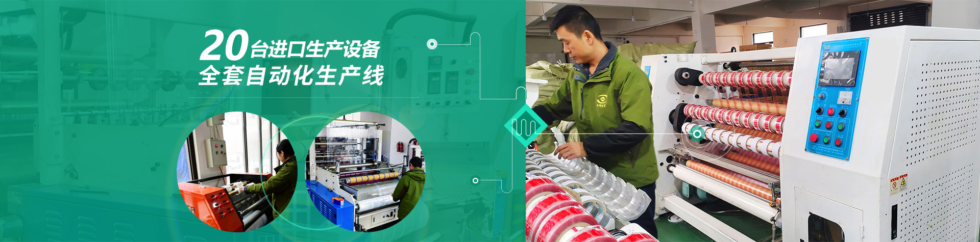 南瓜视频下载APP免费版下载包装，20台进口生产设备