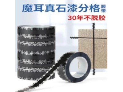 为什么客户会说-买魔耳分格胶带就找南瓜视频下载APP免费版下载包装胶带厂