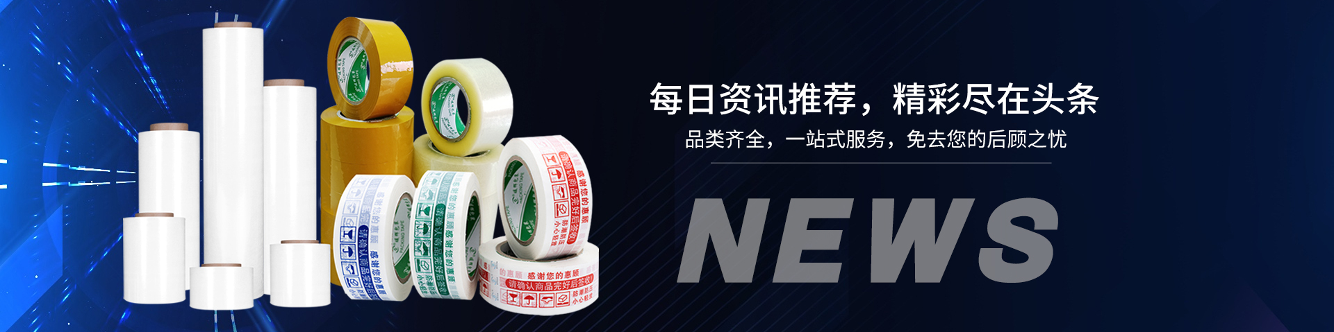每日资讯推荐，精彩尽在头条