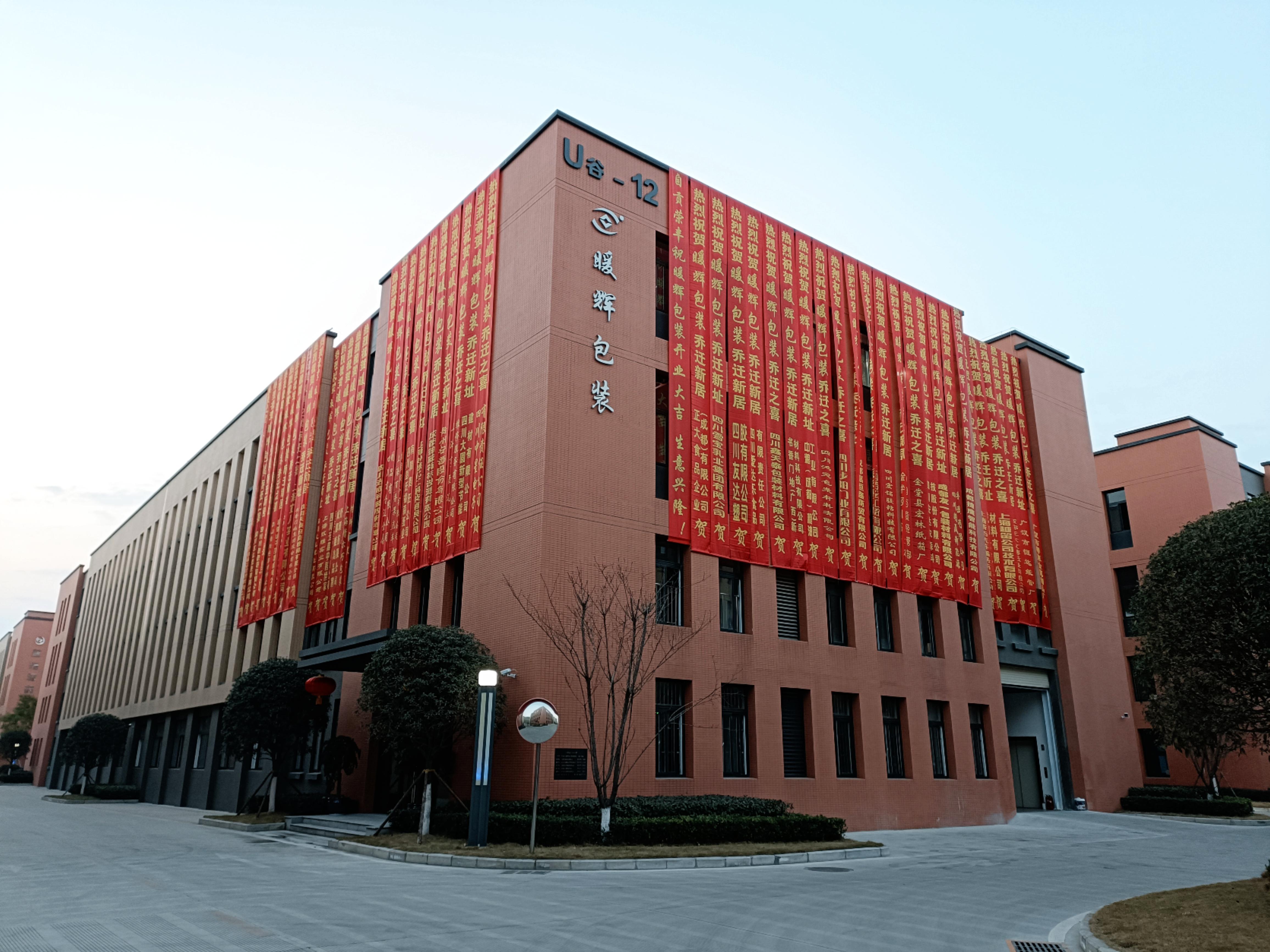南瓜视频下载APP免费版下载包装